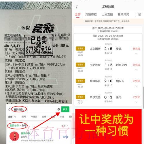 2026世界杯竞猜指南:从小额试水到大额下注的完整策略 2026世界杯竞猜指南:从小额试水到大额下注的完整策略