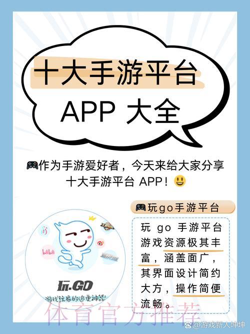 世界杯竞猜注册平台精选推荐