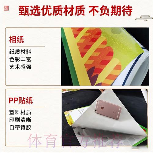 2026世界杯竞猜投注：权威数据解析与选购对比攻略