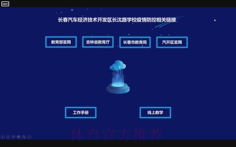 世界杯竞猜:实时赔率动态追踪分析平台 世界杯竞猜:实时赔率动态追踪分析平台