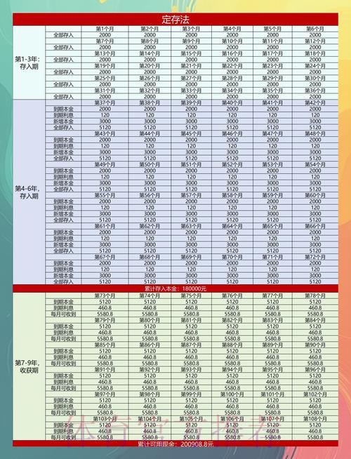 2023世界杯滚球实时入口地址获取指南