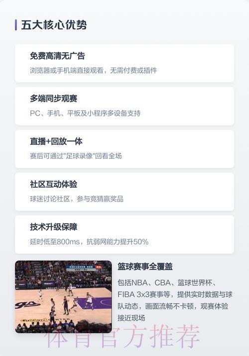 2026世界杯官方直播开户平台