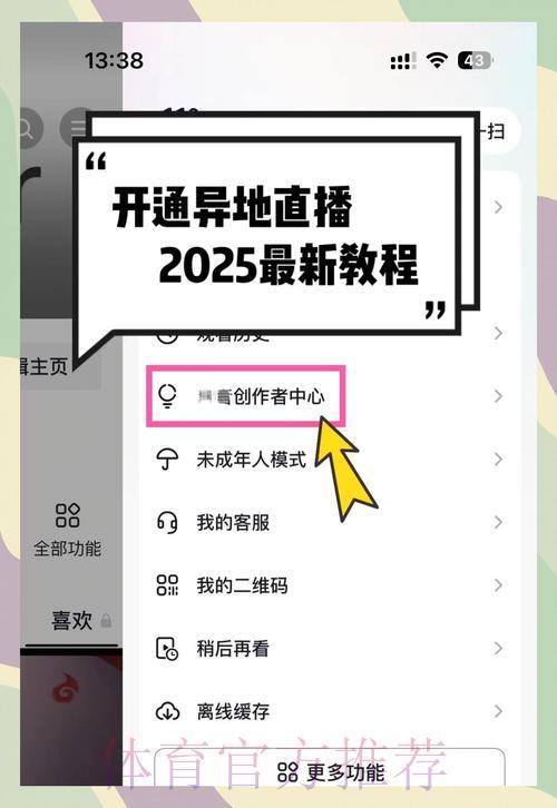 世界杯赛事直播快速入口访问指南 世界杯赛事直播快速入口访问指南
