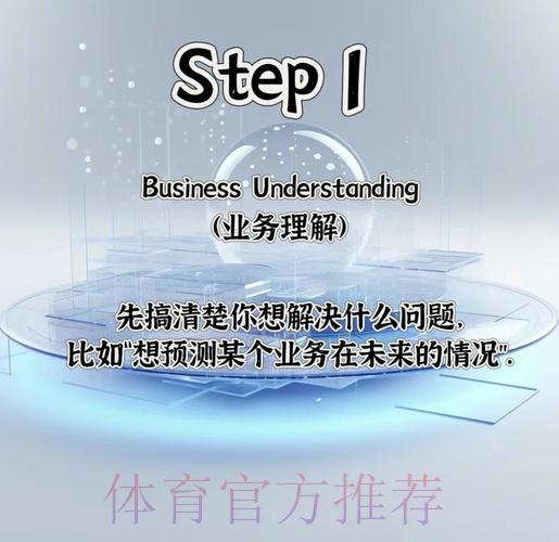 全面剖析：世界杯赛事数据挖掘与分析技术